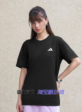 阿迪达斯男女夏季新款针织印花透气跑步运动休闲短袖T恤KU6400