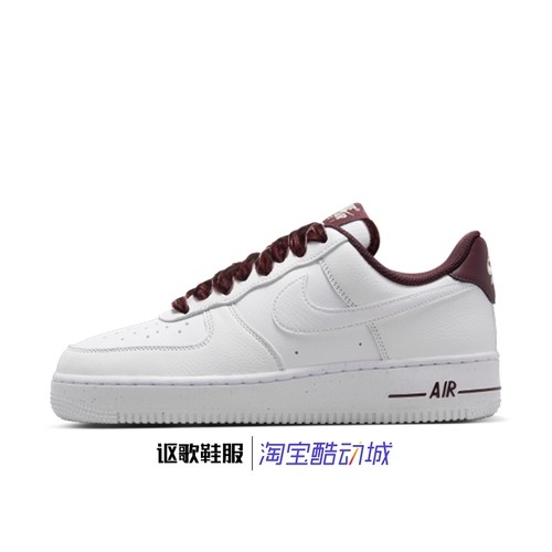 耐克女子经典时尚运动板鞋