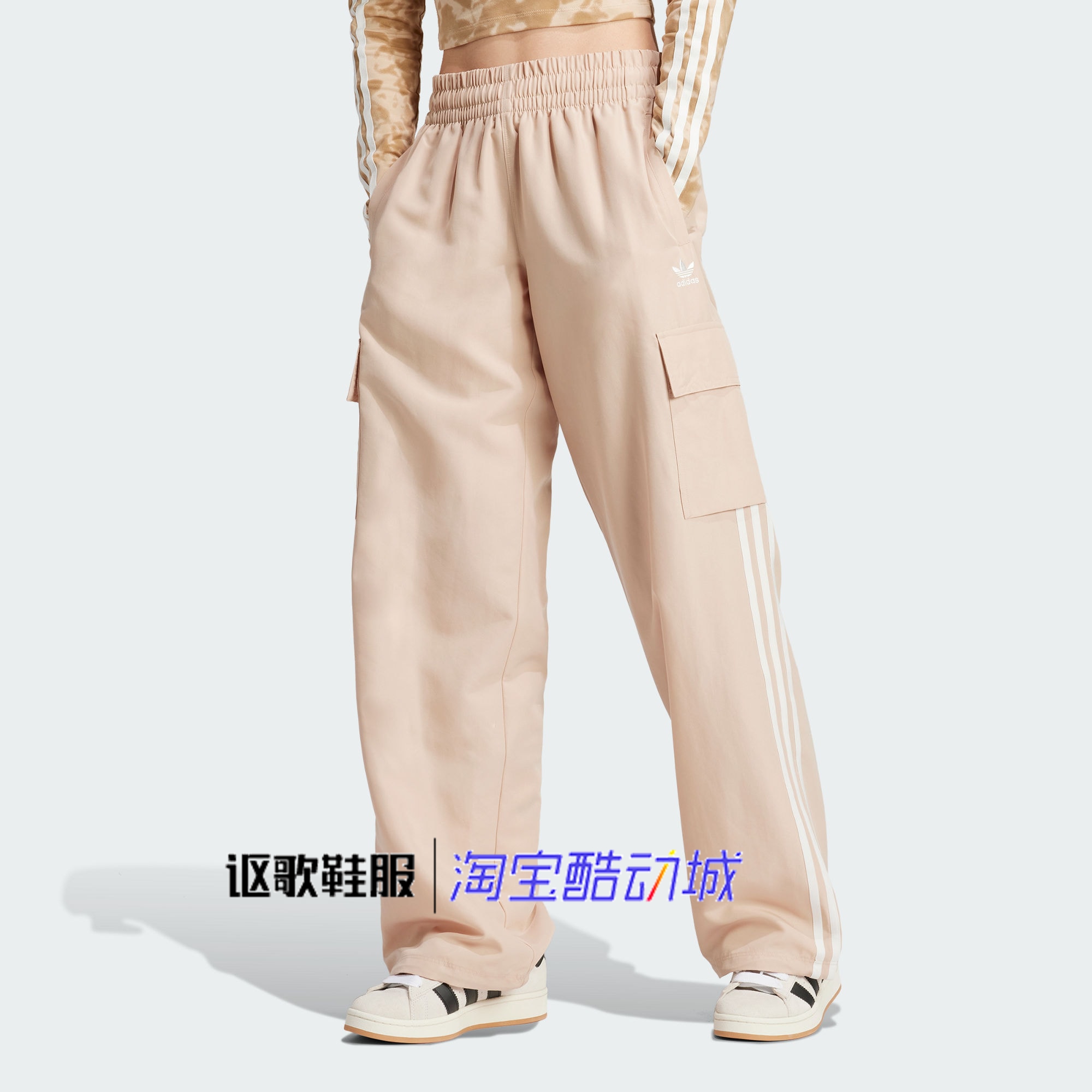 阿迪达斯三叶草女子复古休闲长裤