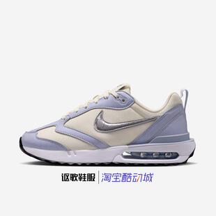 气垫缓震防滑透气运动跑步鞋 耐克Air Max Dawn女子新款 001 FZ4239
