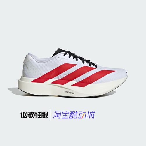 阿迪达斯男子新款贴合跑步鞋