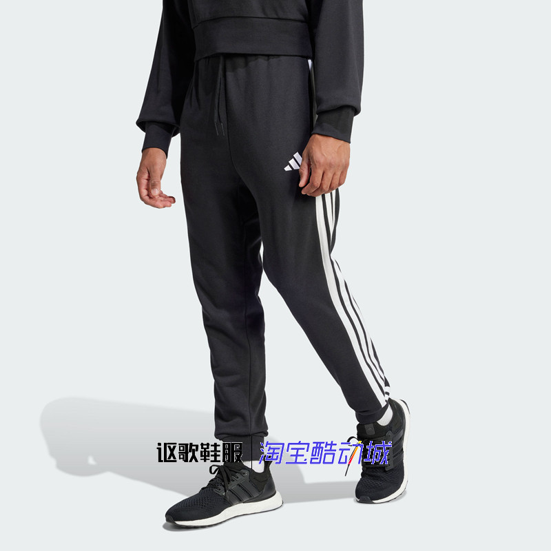 阿迪达斯男子保暖跑步运动长裤