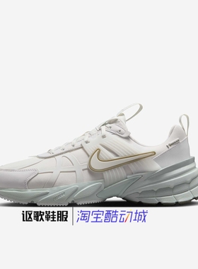 耐克V2k Run Gtx女子新款拒水透气复古百搭运动休闲鞋FZ2622-004