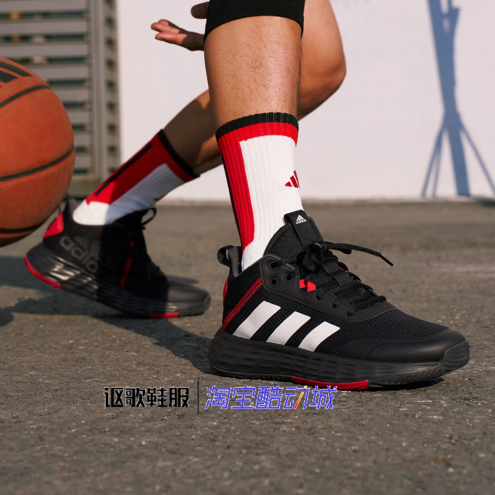 阿迪达斯Ownthegame 2.0男子新款轻便舒适实战运动篮球鞋H00471