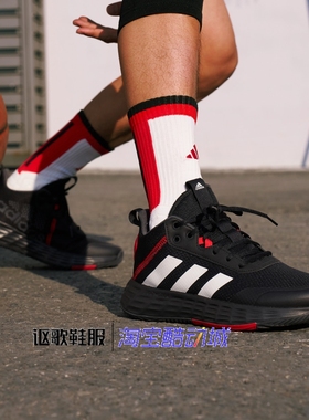 阿迪达斯Ownthegame 2.0男子新款轻便舒适实战运动篮球鞋H00471