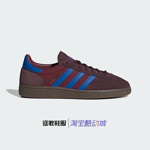 阿迪达斯三叶草男女同款休闲板鞋