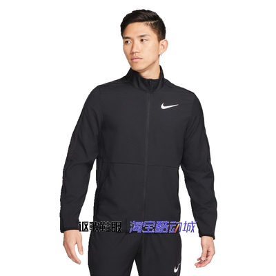 耐克男子立领运动夹克外套