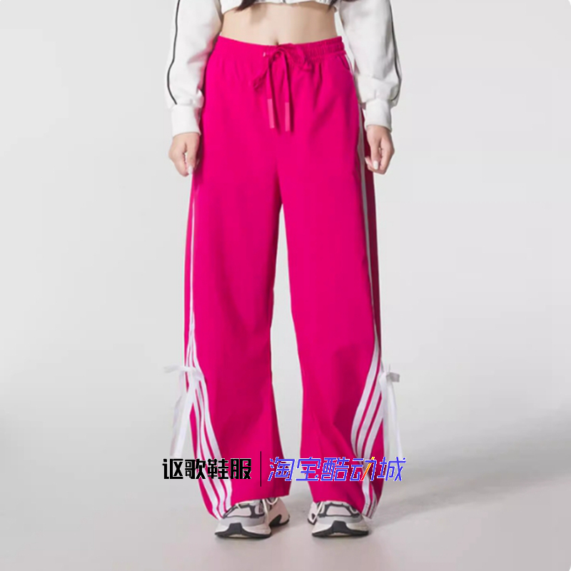 阿迪达斯女子条纹宽松跑步长裤