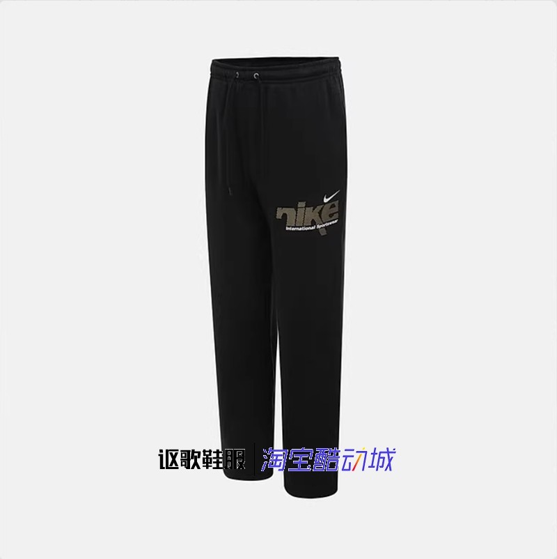 耐克男子新款系带松紧腰宽松字母印花直筒针织休闲长裤IM8324-010,运动服/休闲服装,运动长裤,淘宝优惠券,粉丝福利购,淘宝优惠卷