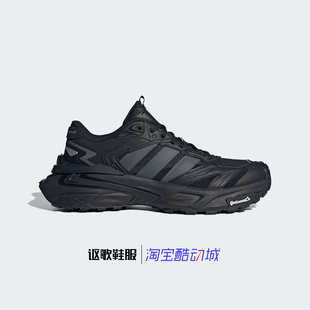 阿迪达斯Xlg Edge男女新款 破晓机甲老爹运动休闲鞋 KK1001 Storm