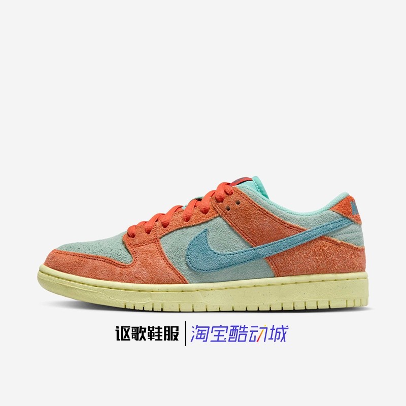 耐克Sb Dunk Low Pro Prm男女同款低帮运动休闲板鞋DV5429-800,运动鞋new,板鞋,淘宝优惠券,粉丝福利购,淘宝优惠卷