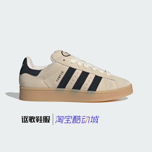 阿迪达斯三叶草男女简约运动板鞋