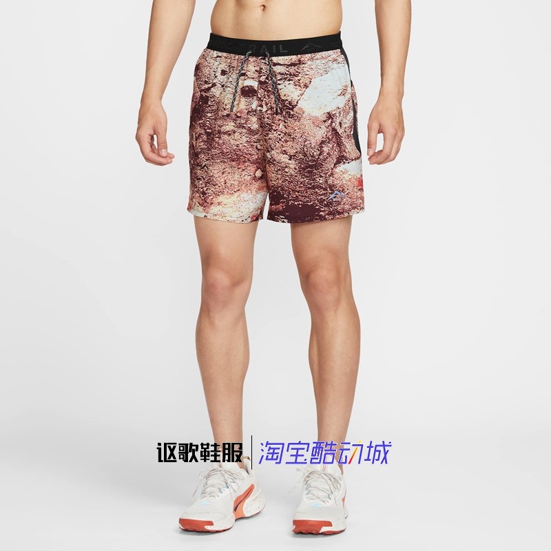 耐克男子夏季新款个性舒适透气跑步训练运动休闲短裤HV2163-133,运动服/休闲服装,运动中长裤／短裤,淘宝优惠券,粉丝福利购,淘宝优惠卷