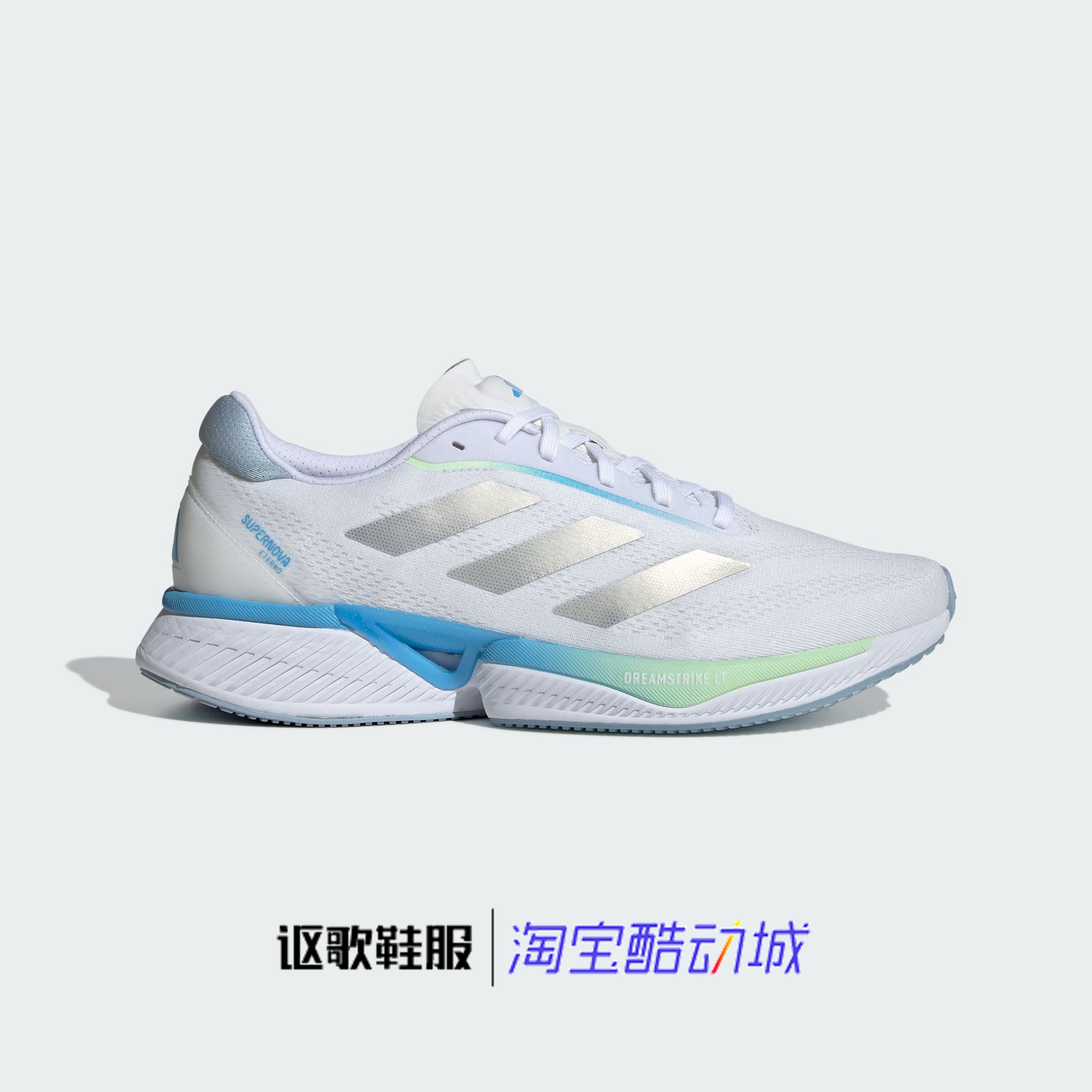 阿迪达斯男子新款领航系列运动鞋
