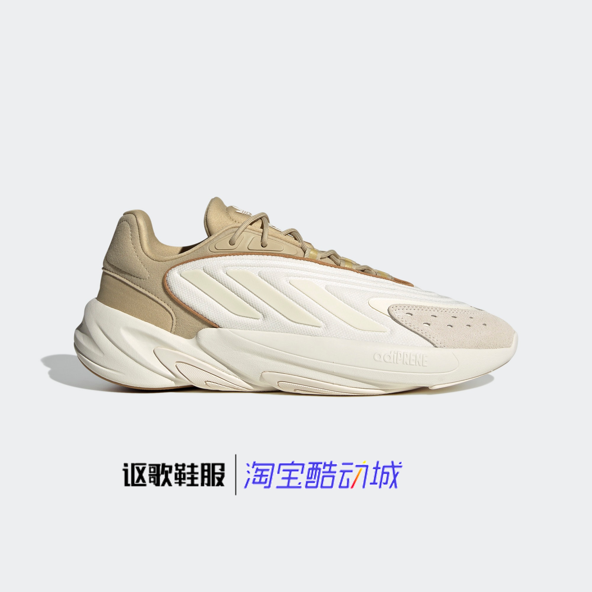阿迪达斯男女同款防滑耐磨休闲鞋