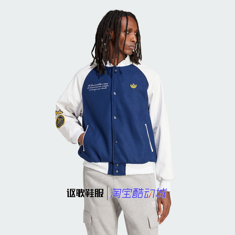 阿迪达斯三叶草男子运动夹克外套