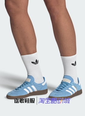 阿迪达斯三叶草Handball Spezial男女同款低帮复古休闲板鞋BD7632