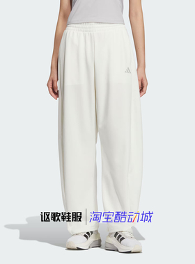 阿迪达斯女子秋季新款宽松舒适亲肤透气运动休闲香蕉长裤JZ1583