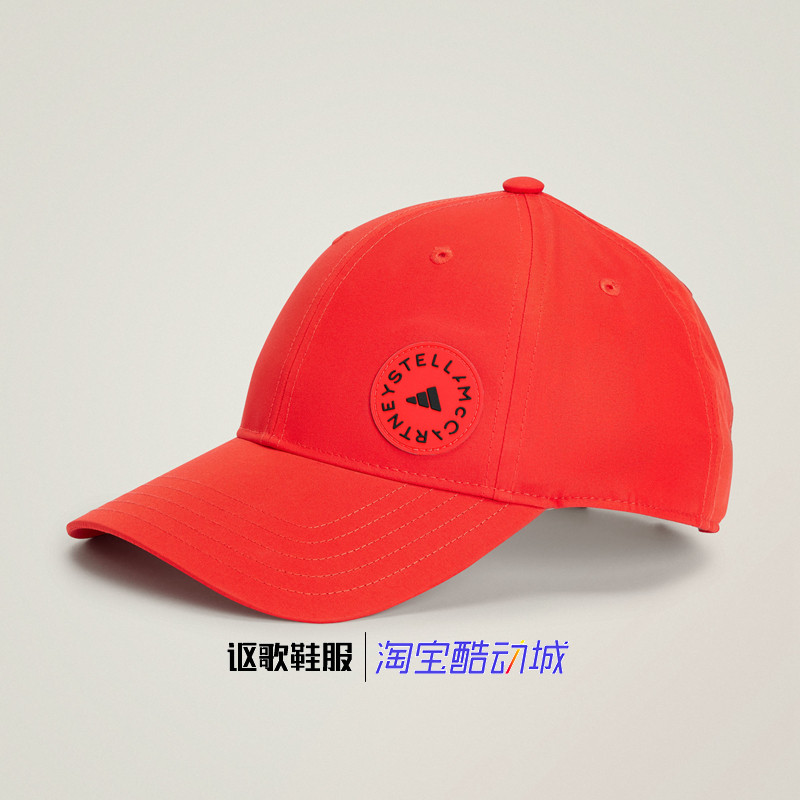 阿迪达斯Stella女子新款早春系列可调节后带运动遮阳棒球帽JN4859