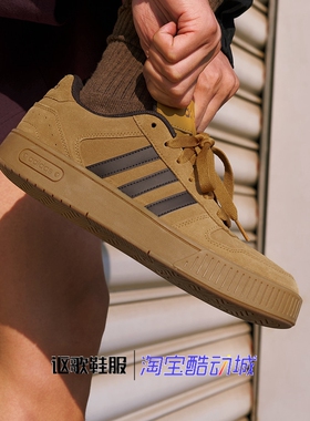 阿迪达斯D-Padclassic男女同款防滑耐磨时尚舒适百搭板鞋KK1415