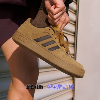 阿迪达斯男女同款百搭板鞋