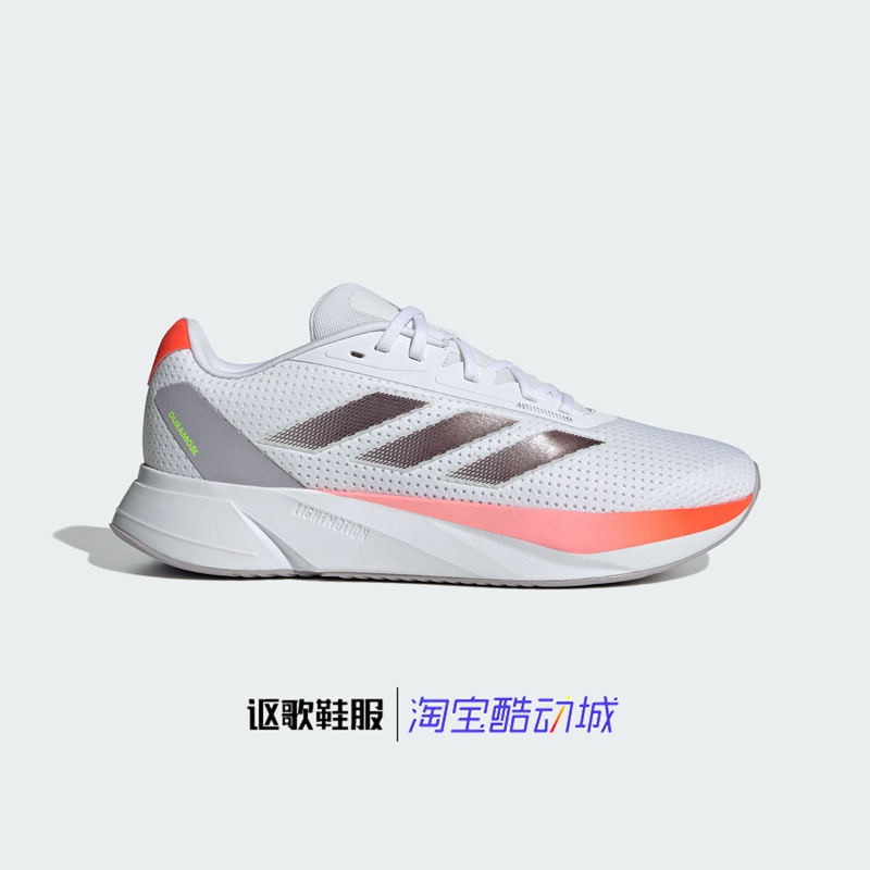 阿迪达斯男子舒适体测运动跑步鞋