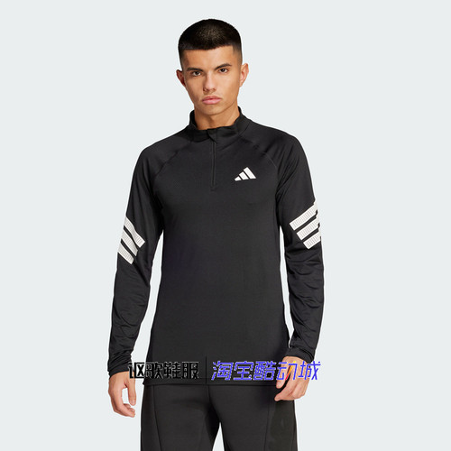 阿迪达斯男子速干半开襟长袖T恤