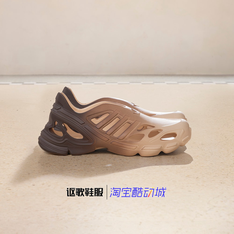 阿迪达斯男女透气洞洞鞋休闲凉鞋
