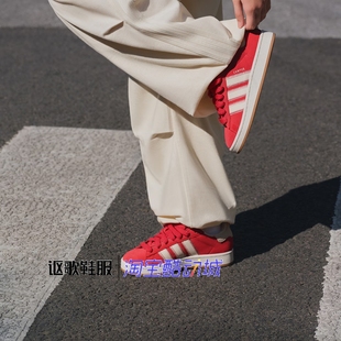 复古绒面革运动板鞋 经典 JQ5805 00s男女同款 阿迪达斯三叶草Campus