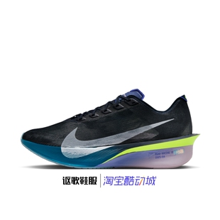 耐克Zoomx Vaporfly Next% 4男子新款厚底运动跑步鞋HF6414-401