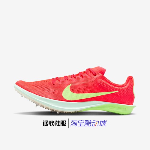 耐克男子新款透气网面运动跑步鞋