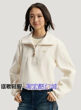阿迪达斯三叶草女子新款贺聪同款新年慵懒风半开襟套头卫衣KT0725
