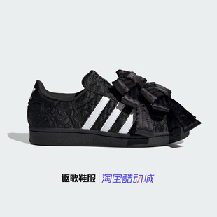 阿迪达斯三叶草Caroline Hu Superstar女子新款运动板鞋JR7978