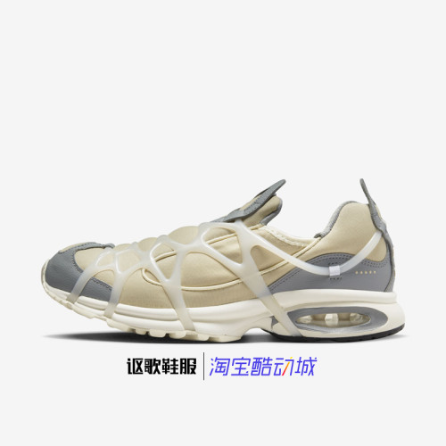耐克AirKukini男女运动休闲鞋