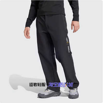 阿迪达斯男子印花百搭运动长裤