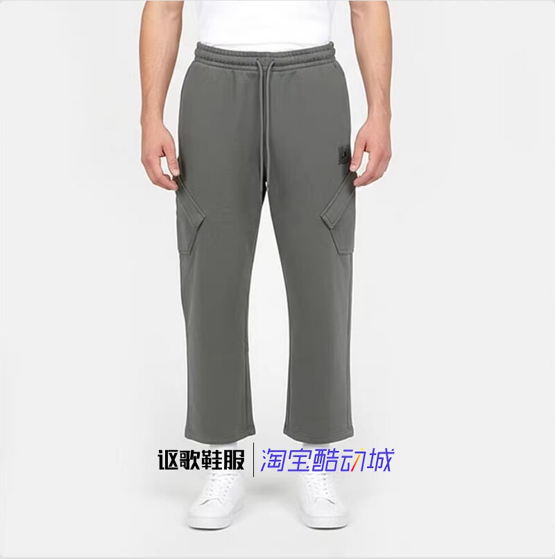 Jordan男子新款工装大口袋针织透气保暖直筒运动长裤HV9682-305