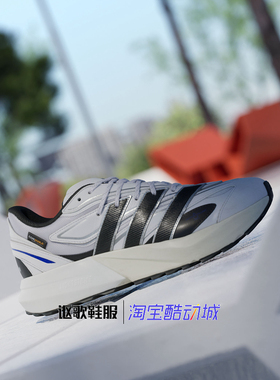 阿迪达斯Lightblaze Atr男子秋季新款缓震防滑运动跑步鞋JS1989