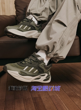 阿迪达斯三叶草Ozmorph男女同款透气舒适低帮老爹休闲鞋IE2025