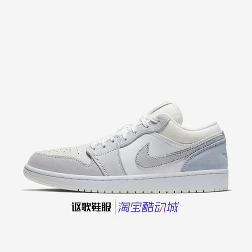 Jordan男子复古休闲板鞋