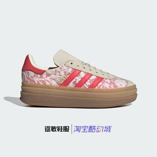经典 阿迪达斯三叶草Gazelle Bold W女子新款 JR8885 印花厚底板鞋