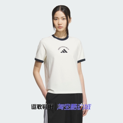 阿迪达斯女子简约通勤短袖T恤