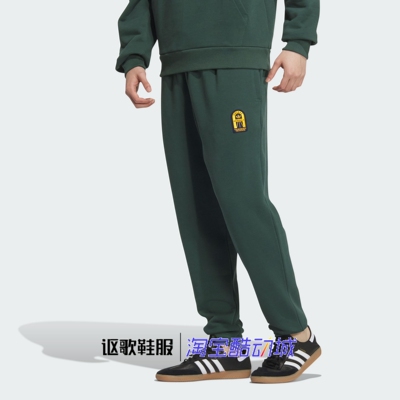 阿迪达斯三叶草男子棉质束脚长裤