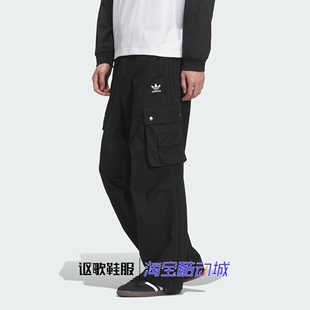 运动休闲长裤 百搭工装 KC2631 梭织宽松个性 阿迪达斯三叶草男子新款