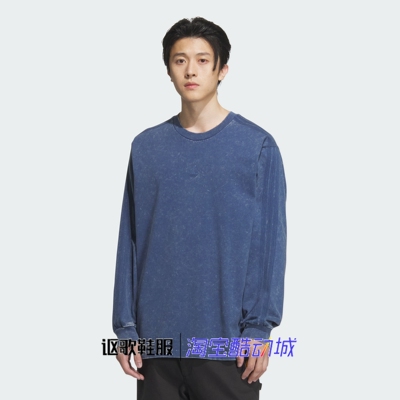 阿迪达斯三叶草男子新款长袖T恤