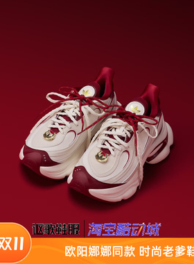 阿迪达斯三叶草Ozvenuz 女子新年款欧阳娜娜同款休闲老爹鞋KI2801