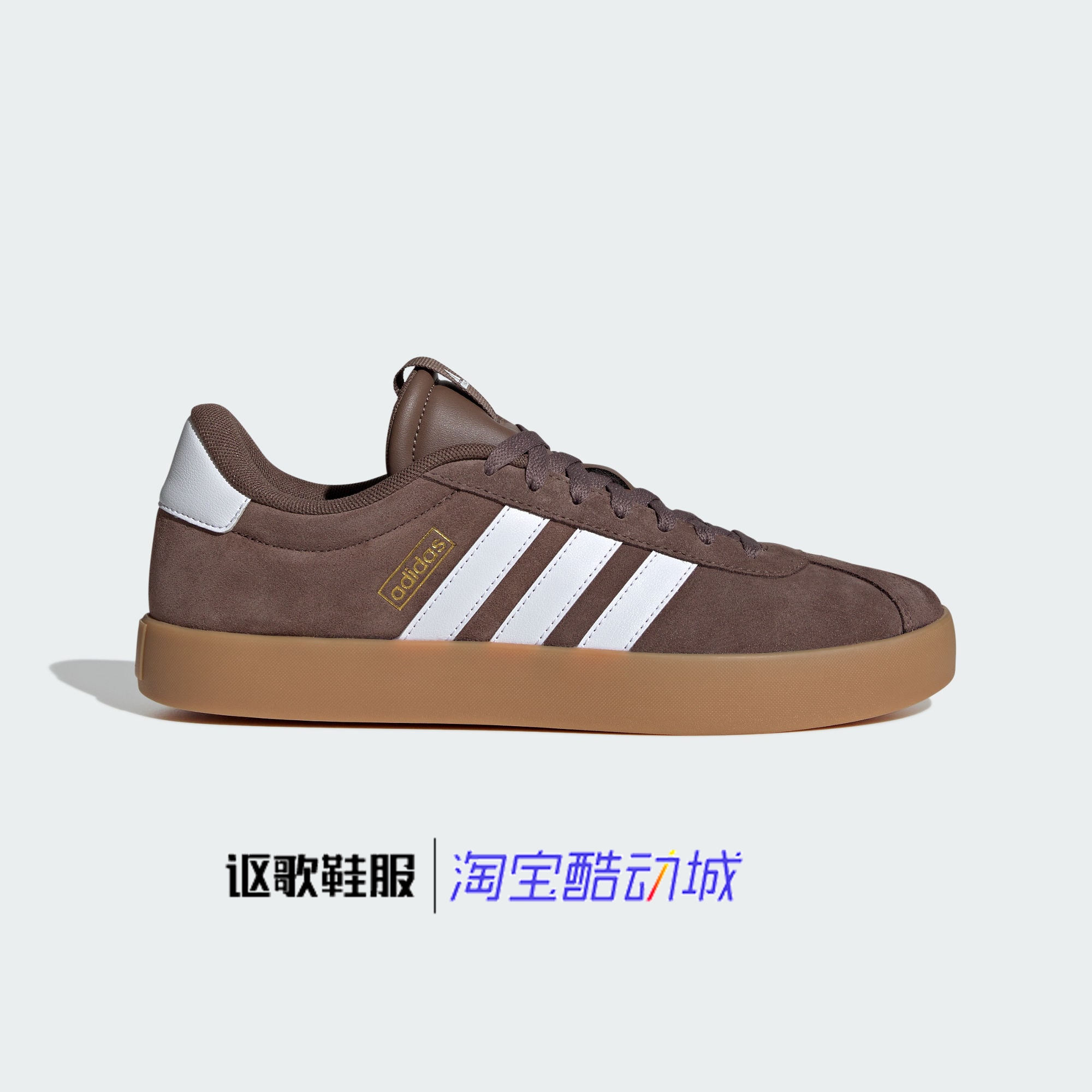 阿迪达斯男女经典简约运动板鞋