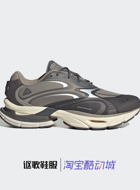 阿迪达斯Fos Formotion One男女新款缓震回弹休闲跑步鞋KJ6530