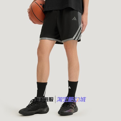 阿迪达斯男子速干篮球运动短裤