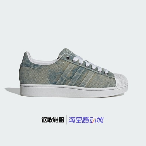 阿迪达斯三叶草男女款贝壳头板鞋