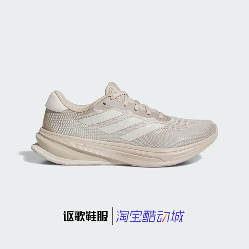 阿迪达斯男子新款领航系列跑步鞋